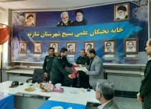 انتصاب مدیران جدید در خانه نخبگان بسیج شازند با تأکید بر پیوند دانشگاه و صنعت