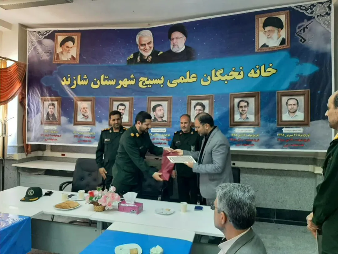 انتصاب مدیران جدید در خانه نخبگان بسیج شازند با تأکید بر پیوند دانشگاه و صنعت