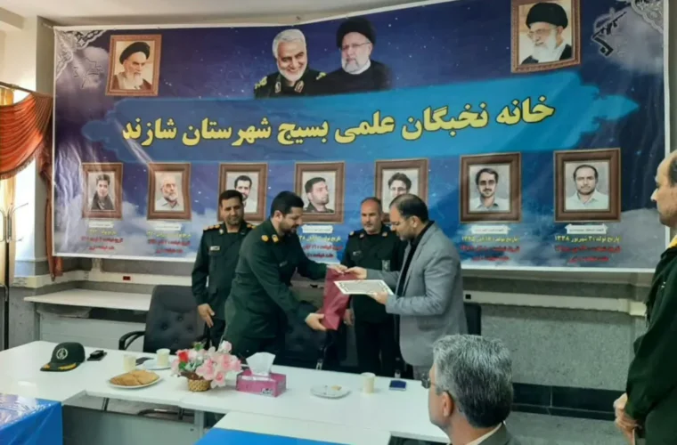 انتصاب مدیران جدید در خانه نخبگان بسیج شازند با تأکید بر پیوند دانشگاه و صنعت