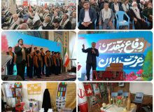 برگزاری مراسم کنگره امام خمینی (ره) و ۶۲۰۰ شهید استان مرکزی در شهرستان شازند