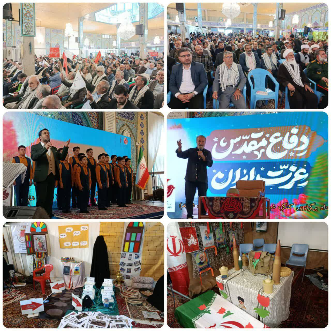 برگزاری مراسم کنگره امام خمینی (ره) و ۶۲۰۰ شهید استان مرکزی در شهرستان شازند