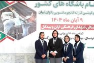 درخشش دختران کاراته کار شازند در جام باشگاه های کشور