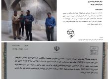 صدور مجوز رسمی موزه مردم‌شناسی بازنه در شهر شهباز