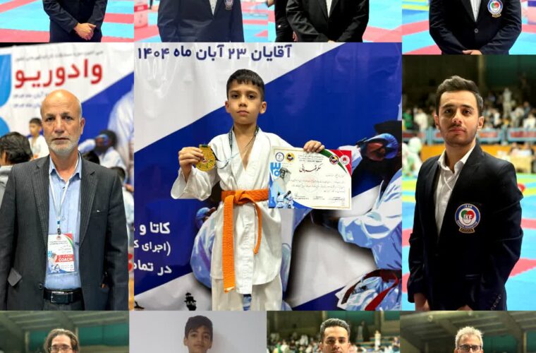 درخشش تیم ستارگان کاراته شازند در رقابت‌های کشوری قم