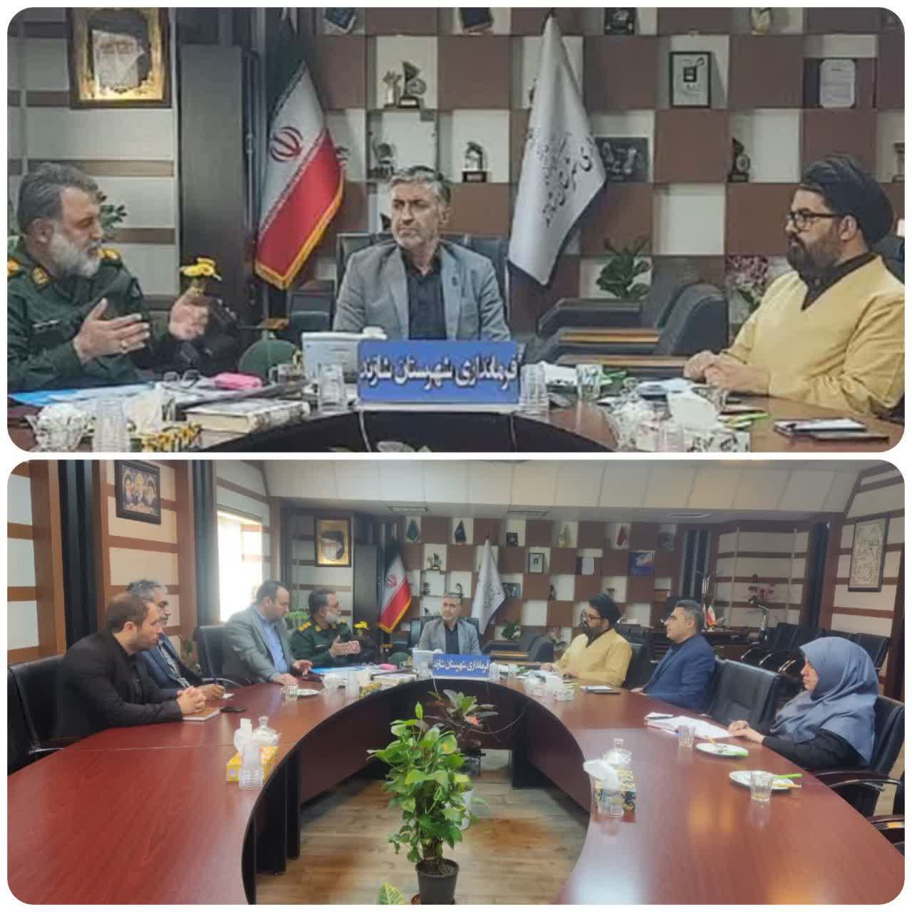 برگزاری هشتمین جلسه شورای اجتماعی و چهارمین جلسه شورای راهبری شهرستان شازند