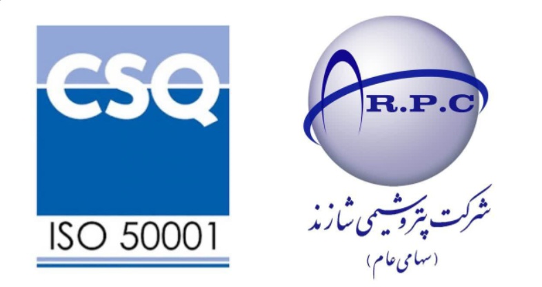 تمدید گواهی نامه بین المللی سیستم مدیریت انرژی