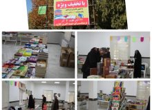 نمایشگاه کتاب در شازند آغاز شد؛ هزاران عنوان کتاب با تخفیف ویژه