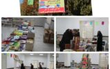 نمایشگاه کتاب در شازند آغاز شد؛ هزاران عنوان کتاب با تخفیف ویژه