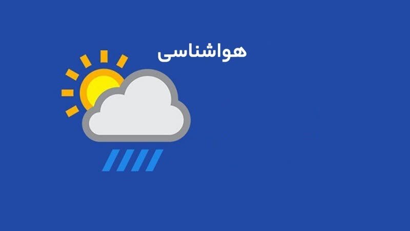 صدور هشدار آلودگی هوا برای اراک، شازند و ساوه