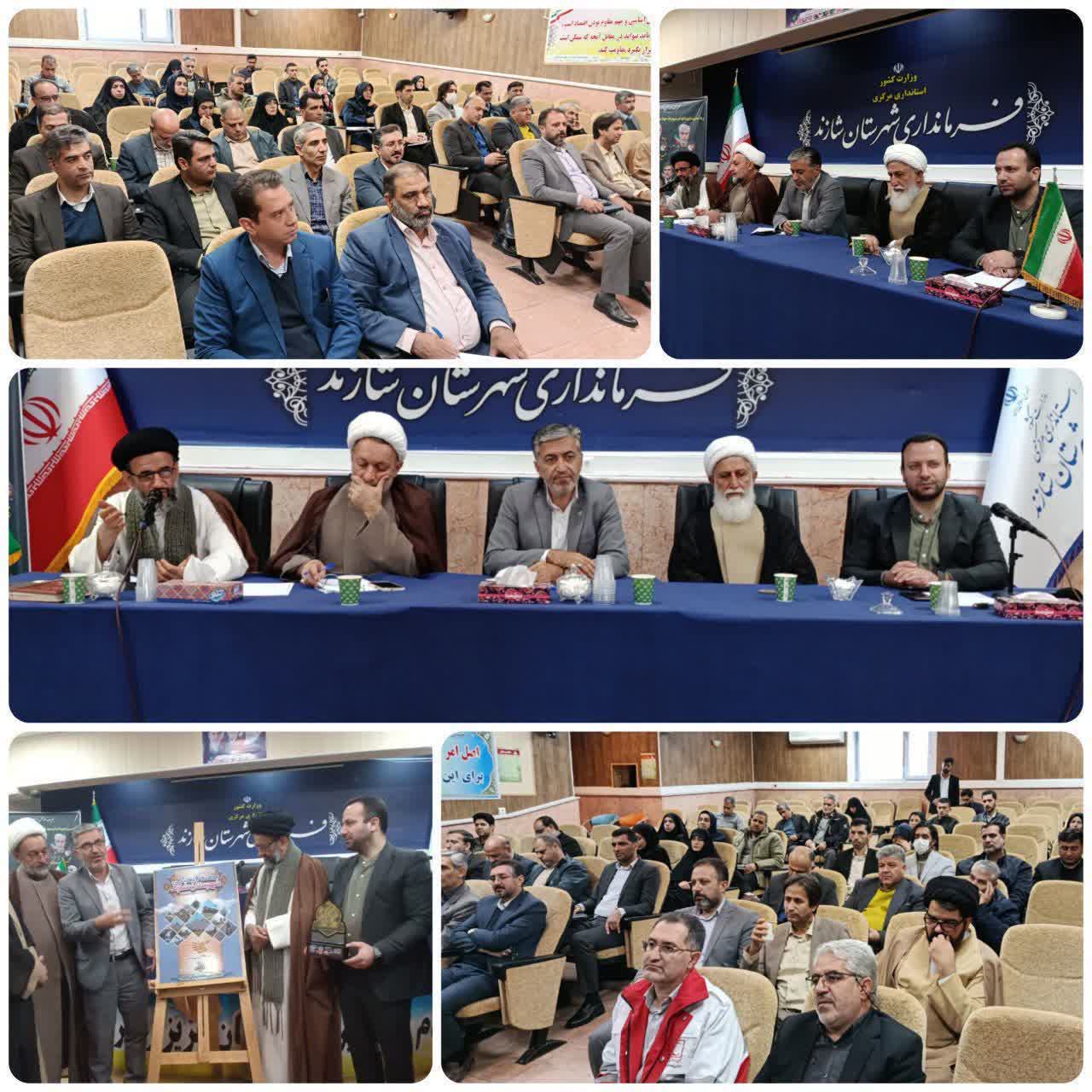 فرماندار شازند: احیای هویت فرهنگی و تقویت همدلی مردمی؛ محور هفته فرهنگی ۱۴۰۴