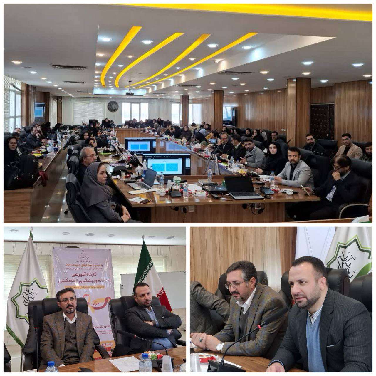 گام جدی شازند برای کاهش آسیب‌های اجتماعی؛ همایش پیشگیری از خودکشی برگزار شد