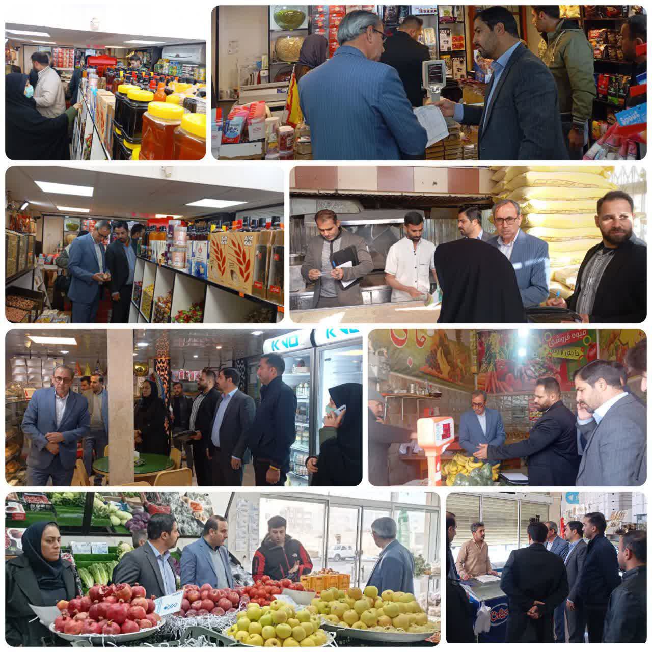 سلسله نظارت و بازرسی از اصناف شهر مهاجران در آستانه شب یلدا