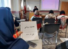 برگزاری دوره تخصصی «حمایت روانی» در شهرستان شازند