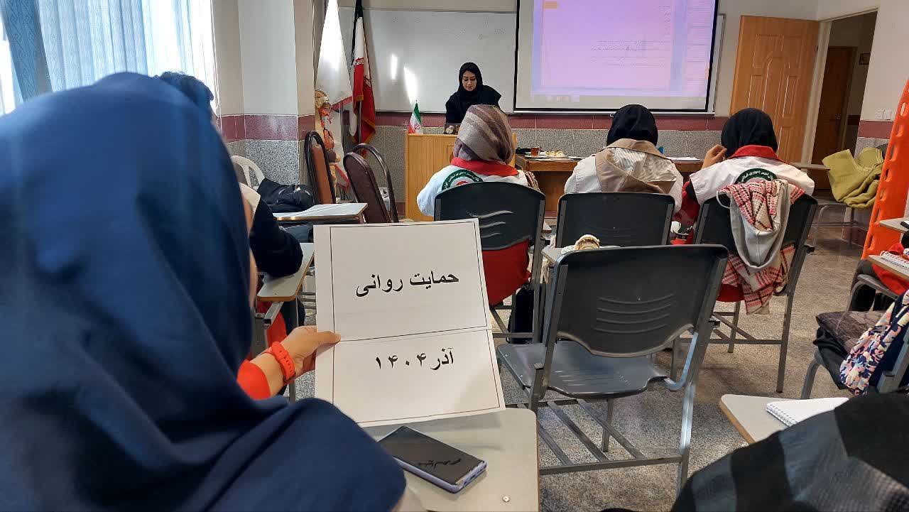 برگزاری دوره تخصصی «حمایت روانی» در شهرستان شازند