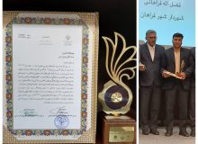 شهردار مهاجران عنوان «شهردار پژوهشگر برتر استان مرکزی» را کسب کرد