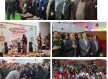 برگزاری شادواره فرهنگی در شهر مهاجران