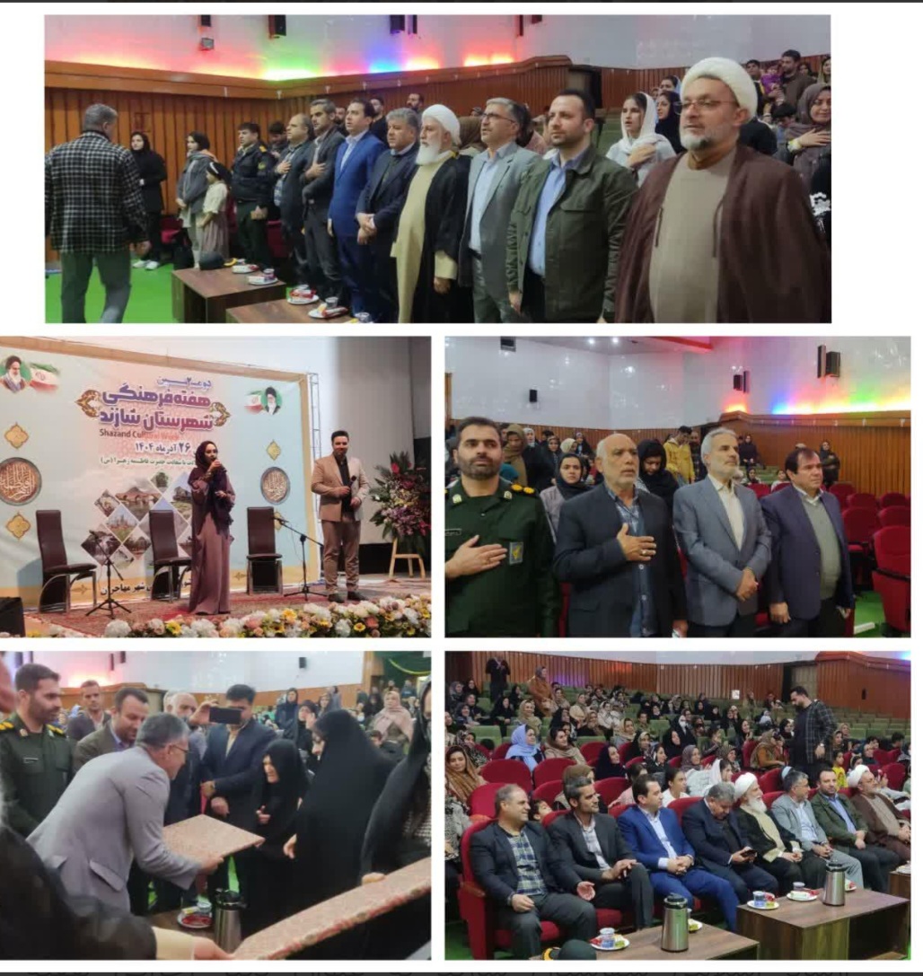 برگزاری شادواره فرهنگی در شهر مهاجران