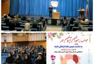 برگزاری کارگاه آموزشی پیشگیری از آسیب‌های اجتماعی در هفته فرهنگی شازند