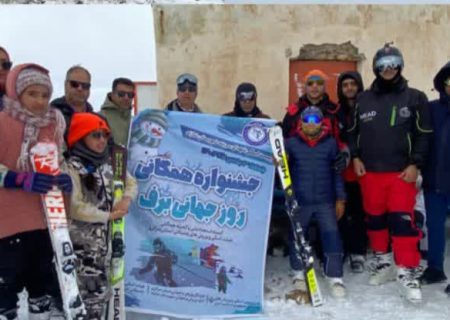 جشنواره همگانی روز جهانی برف در شازند برگزار شد