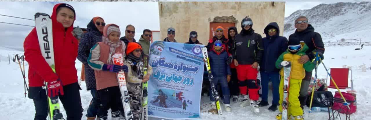 جشنواره همگانی روز جهانی برف در شازند برگزار شد