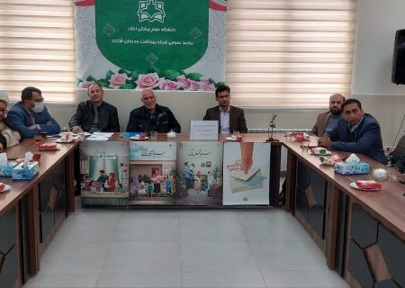 تشکیل سالیانه مجمع عمومی شورای خیرین سلامت شهرستان شازند