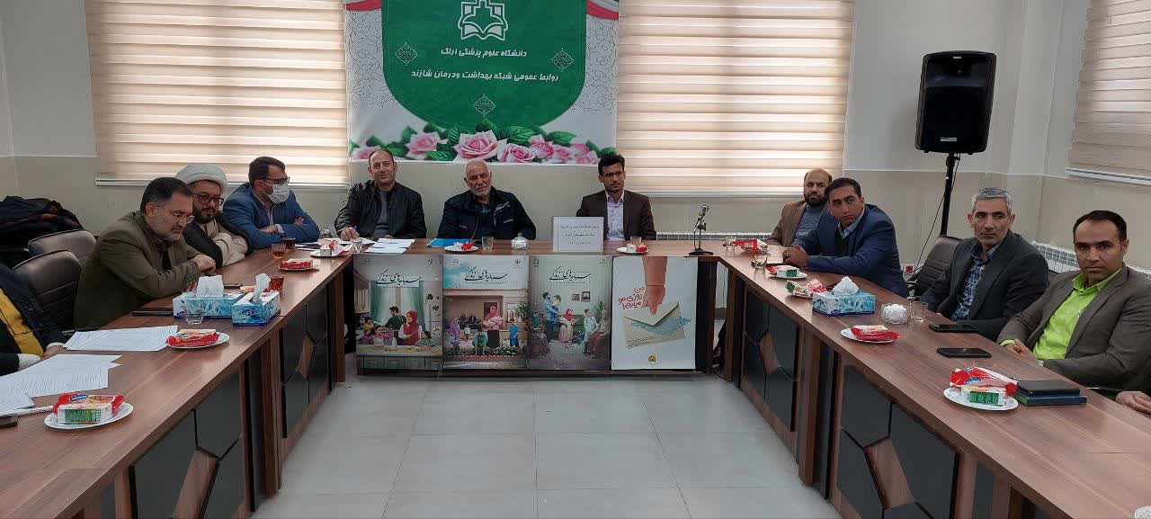 تشکیل سالیانه مجمع عمومی شورای خیرین سلامت شهرستان شازند