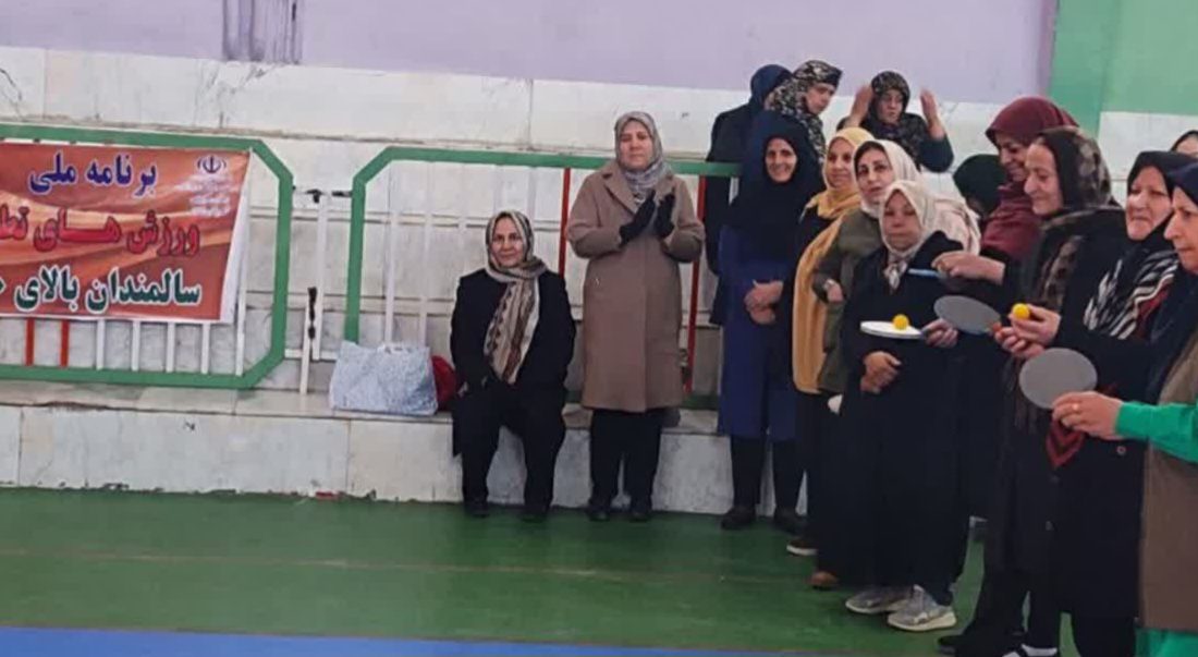 طرح ملی ورزش‌های تطبیقی ویژه بانوان سالمند در شهرستان شازند برگزارشد