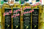 کشف روغن زیتون قاچاق در شازند