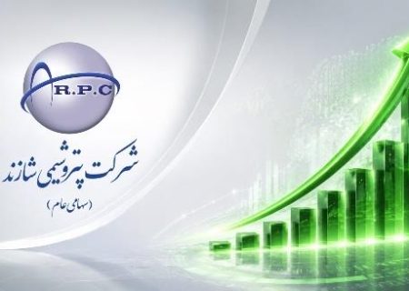 جنگ و اورهال هم مانع نشد؛ ۳ هزار میلیارد تومان سود خالص برای شاراک