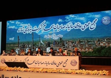 سهامداران به عملکرد شاراک رأی اعتماد دادند؛ سود خالص ۱۲ برابر شد