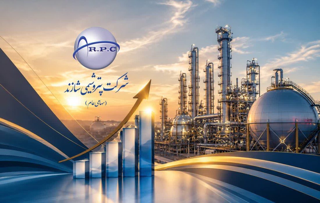 عبور «شاراک» از آزمون سخت نیمه نخست سال؛ سود خالص ۸ هزار میلیارد تومانی در سایه محدودیت‌های پدافندی