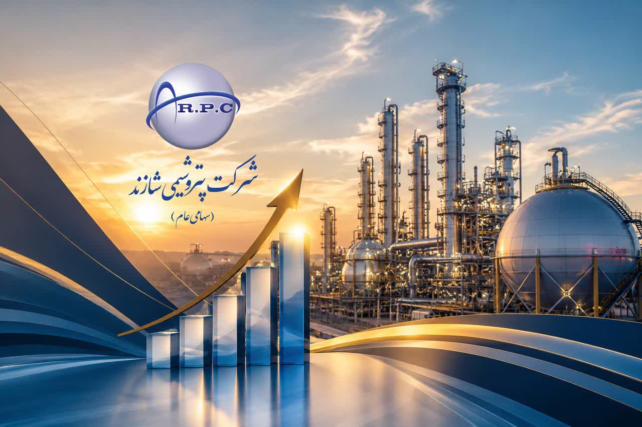 عبور «شاراک» از آزمون سخت نیمه نخست سال؛ سود خالص ۸ هزار میلیارد تومانی در سایه محدودیت‌های پدافندی